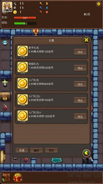 通天魔塔无限元宝版