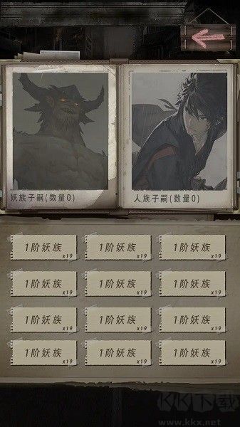 末世海王传承安卓版