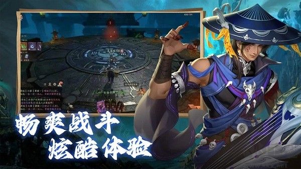斩魔问道汉化版