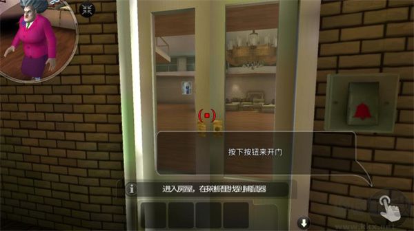 怎么用老鼠夹整蛊截图2
