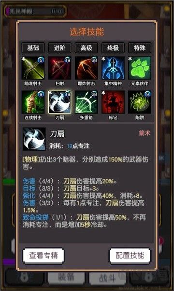 飞升秘境福利版