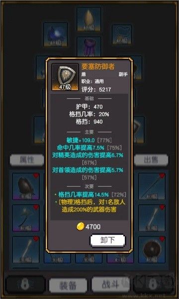 飞升秘境福利版