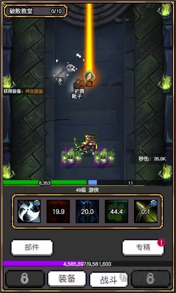 飞升秘境福利版