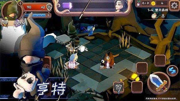 汉克旅店内测版