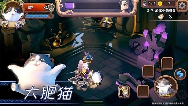 汉克旅店内测版