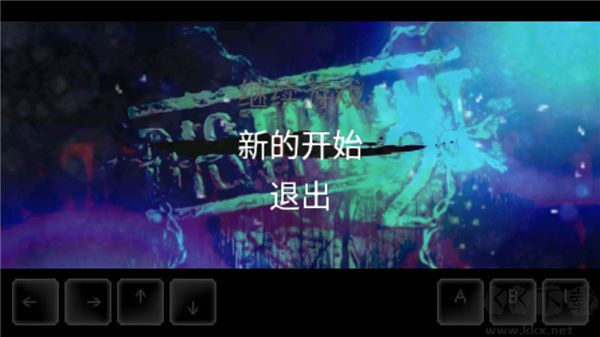 扣押2汉化版