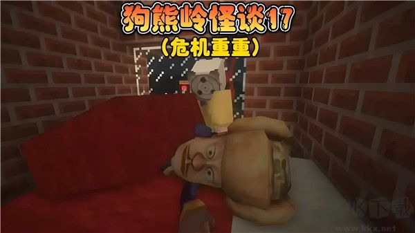 狗熊岭规则怪谈白小羊最新版2024 第1张图片