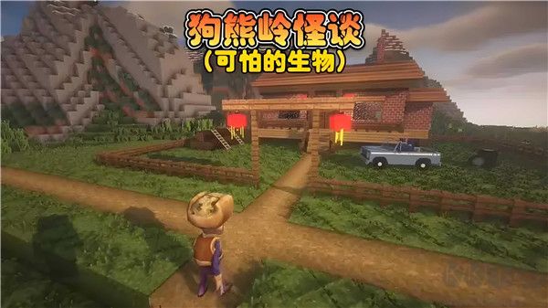 狗熊岭规则怪谈最新版