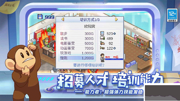 游戏发展国汉化版