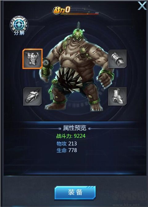 黎明生存折扣平台版生化战兽攻略2