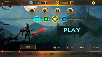 影子战士2修改版