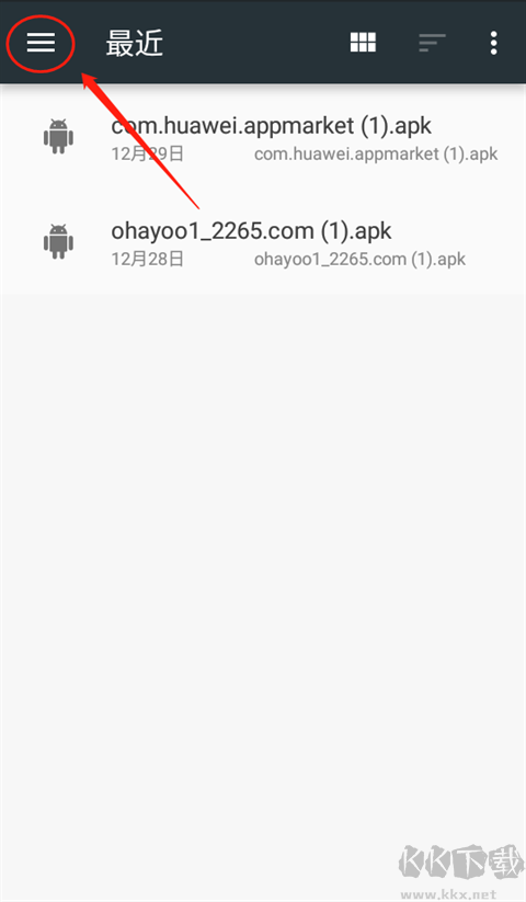 Scratch手机版2025