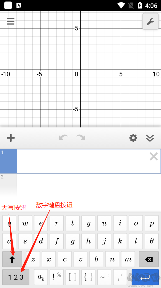 Desmos函数绘图