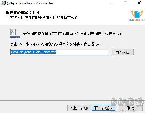 Total Audio Converter(音频转换器)