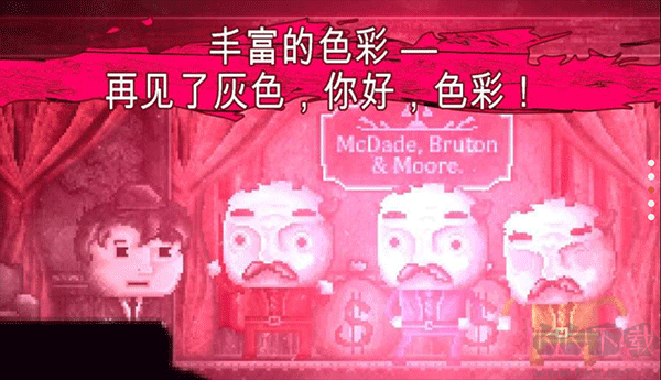 扣押游戏