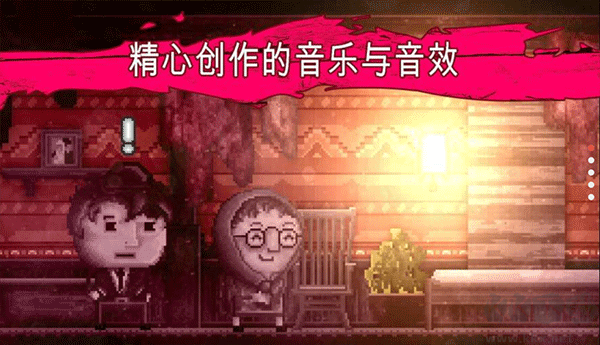 扣押游戏