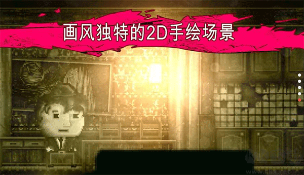 扣押游戏