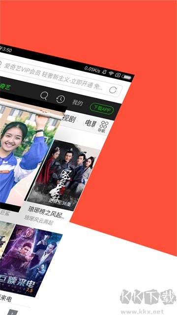 指尖浏览器
