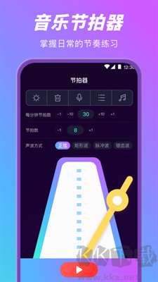 酷乐队钢琴游戏