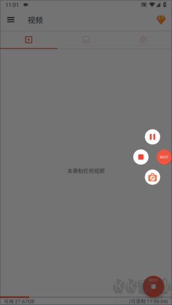 AZ Screen Recorder使用教程图片5