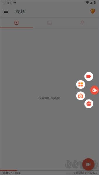 AZ Screen Recorder使用教程图片4