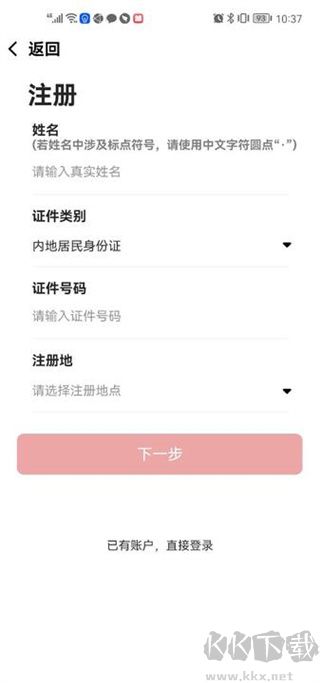 中国志愿最新版