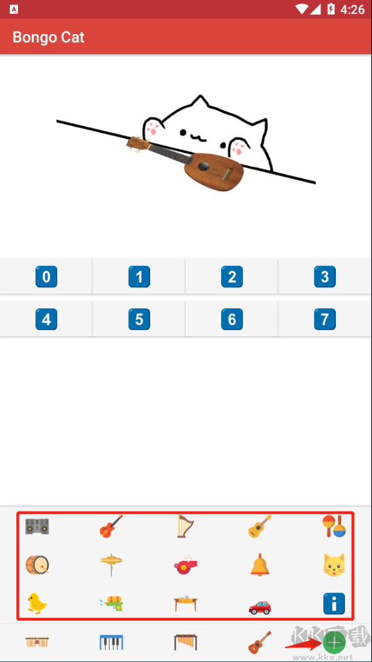 教程截图5
