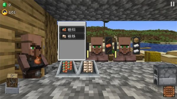 村庄铁匠铺传奇安卓版