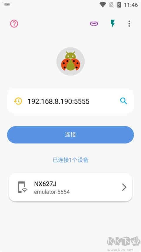 甲壳虫ADB助手2025