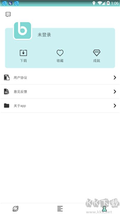 花糖壁纸去广告版