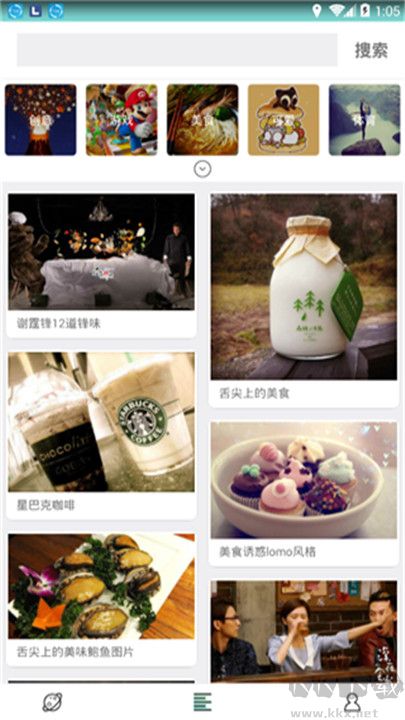 花糖壁纸去广告版