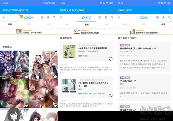 pxvr截图5