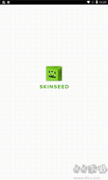 skinseed高级版