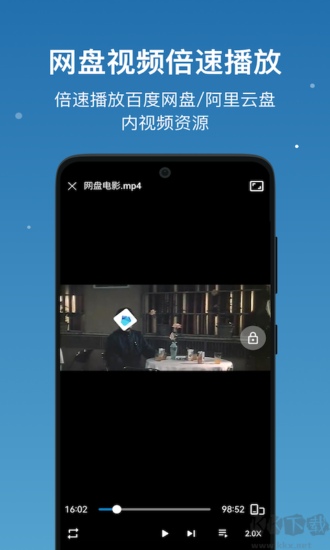 流舟文件客户端