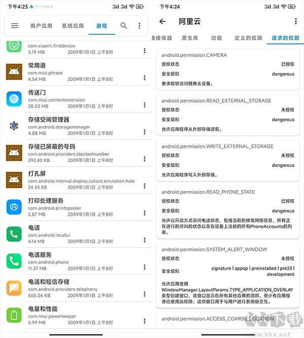 流舟文件2025最新版