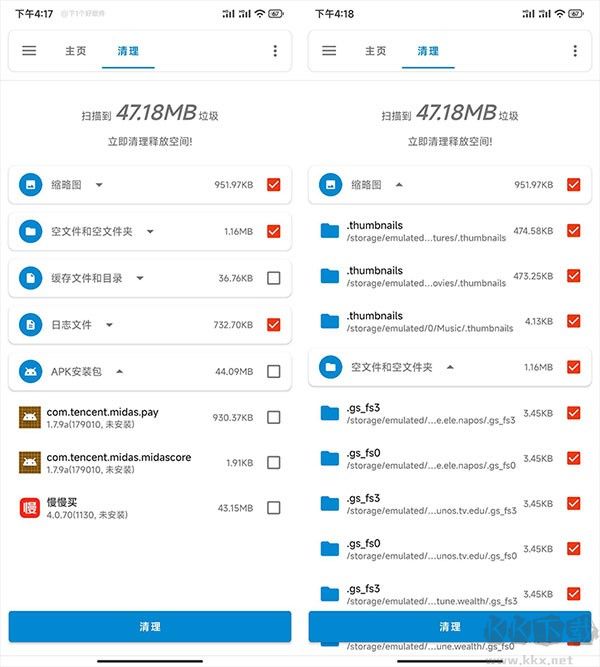 流舟文件2025最新版