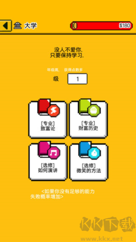 独自生活2025安卓版