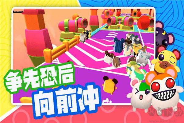 超新星派对怀旧版