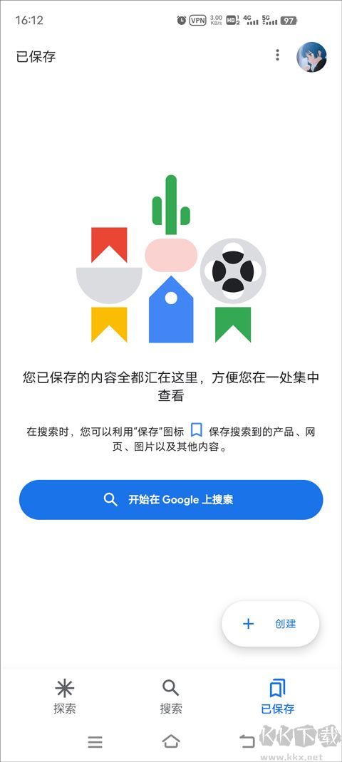 谷歌搜索安卓版