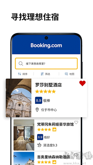 Booking缤客手机版