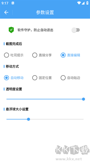 悬浮面板