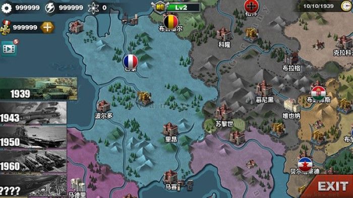 世界征服者3无删减版