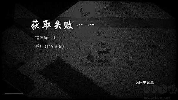 佩尔霍宁安卓版