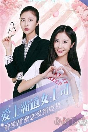 心动回忆完整版