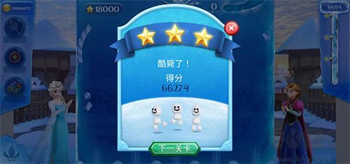 冰雪奇缘冰纷乐汉化版