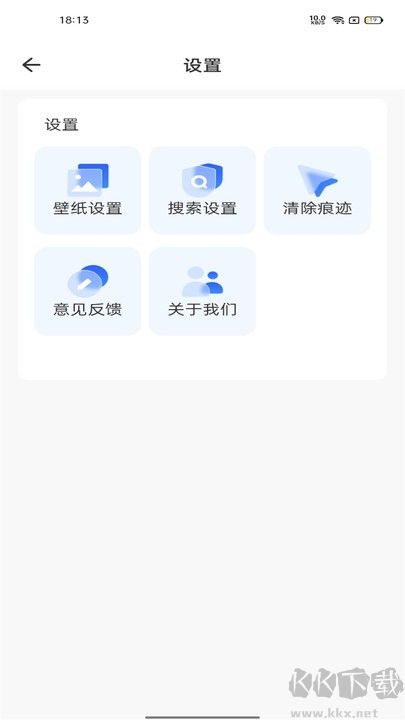 快客浏览器纯净版