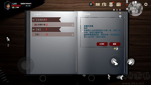 门徒2025最新版