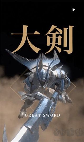 怪物猎人now安卓版2025
