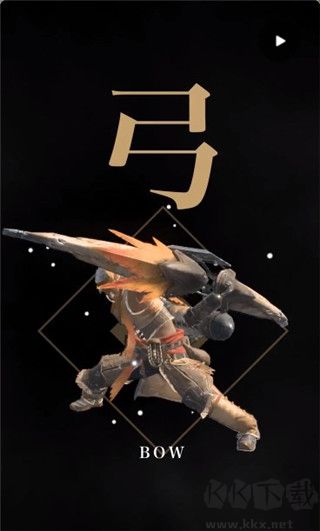 怪物猎人now安卓版2025