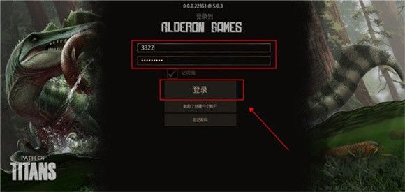 泰坦之路2025手机版
